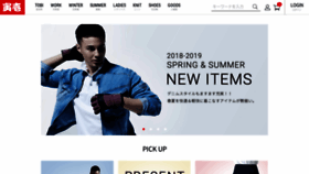 What Toraichi-shop.com website looked like in 2019 (4 years ago)