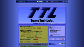 What Tamatech.co.jp website looked like in 2019 (4 years ago)