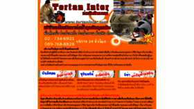What Tortaninter.com website looked like in 2019 (4 years ago)