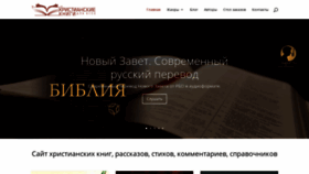 What Tpor.ru website looked like in 2019 (4 years ago)