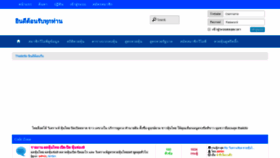 What Thailottoonline.com website looked like in 2019 (6 years ago)