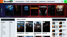 What Torrentred.games website looked like in 2019 (4 years ago)
