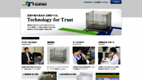 What Teimo.co.jp website looked like in 2019 (4 years ago)