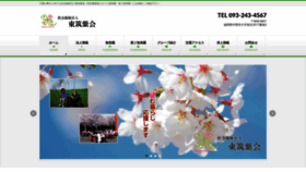 What Tomomien.com website looked like in 2019 (4 years ago)