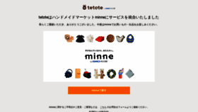 What Tetote-market.jp website looked like in 2019 (4 years ago)