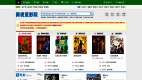 What Tv77.cn website looked like in 2019 (4 years ago)