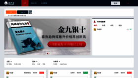 What Tubiaojia.cn website looked like in 2019 (4 years ago)