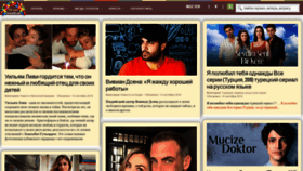 What Tvnovella.ru website looked like in 2019 (4 years ago)