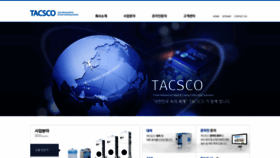 What Tacsco.kr website looked like in 2019 (4 years ago)