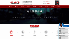 What Taidouip.com website looked like in 2019 (4 years ago)