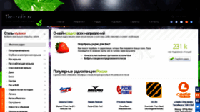 What The-radio.ru website looked like in 2019 (4 years ago)