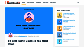 What Tamilbookspdf.com website looked like in 2019 (4 years ago)