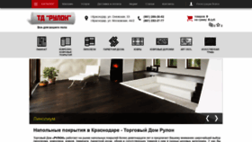 What Tdrulon.ru website looked like in 2019 (4 years ago)