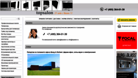 What Topsalon.ru website looked like in 2019 (4 years ago)