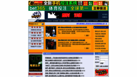 What Totou88.com website looked like in 2019 (4 years ago)