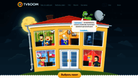 What Tvboom.net website looked like in 2019 (4 years ago)