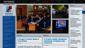 What Tagancity.ru website looked like in 2019 (4 years ago)