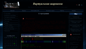 What Tiparadio.ru website looked like in 2019 (4 years ago)