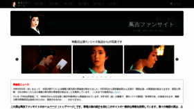 What Tsutakichifan.com website looked like in 2019 (4 years ago)