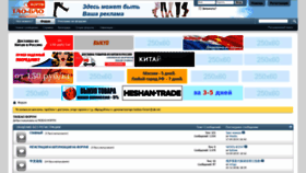 What Taobao-forum.com website looked like in 2019 (4 years ago)