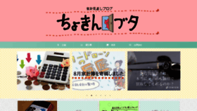 What Tamayohappyhome.com website looked like in 2019 (4 years ago)
