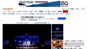 What Taipeinavi.com website looked like in 2019 (4 years ago)