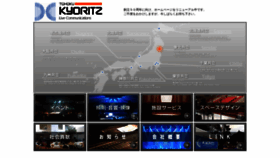 What Tohoku-kyoritz.co.jp website looked like in 2019 (4 years ago)