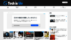 What Techinlife.net website looked like in 2019 (4 years ago)