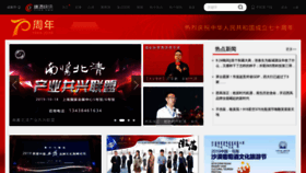 What Tjkx.com website looked like in 2019 (5 years ago)