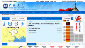 What Tqyb.com.cn website looked like in 2019 (6 years ago)