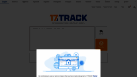 What T.17track.net website looked like in 2019 (4 years ago)