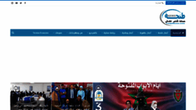 What Tanjanews.com website looked like in 2019 (4 years ago)