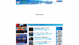 What Tokyo-mwt.com website looked like in 2019 (4 years ago)