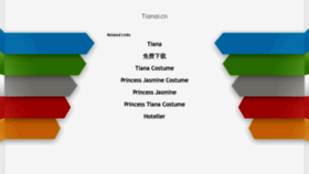 What Tianai.cn website looked like in 2019 (4 years ago)