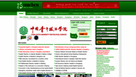 What Teachcn.com website looked like in 2019 (4 years ago)