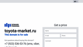 What Toyota-market.ru website looked like in 2019 (4 years ago)
