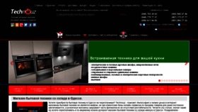 What Technouz.com.ua website looked like in 2019 (4 years ago)