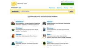 What Topcen.ru website looked like in 2019 (4 years ago)