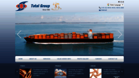 What Totalgroup.in website looked like in 2019 (4 years ago)