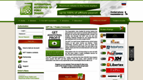What Tradersunion.com website looked like in 2019 (4 years ago)