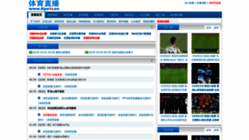 What Tiyutv.cc website looked like in 2019 (4 years ago)