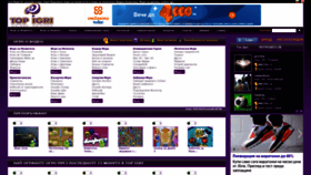 What Topigri.bg website looked like in 2019 (4 years ago)