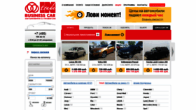 What Tradein-bc.ru website looked like in 2019 (4 years ago)