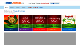 What Telugugreetings.org website looked like in 2019 (4 years ago)