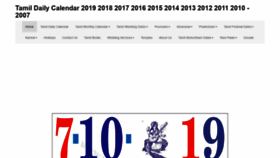 What Tamildailycalendar.com website looked like in 2019 (4 years ago)