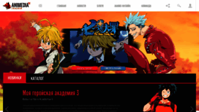 What Tt.animedia.tv website looked like in 2019 (4 years ago)