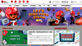What Trueplookpanya.com website looked like in 2019 (4 years ago)