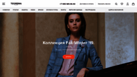 What Teoremastyle.ru website looked like in 2019 (4 years ago)