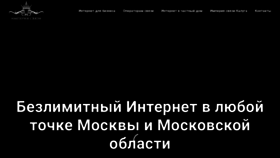 What Telempire.ru website looked like in 2019 (4 years ago)