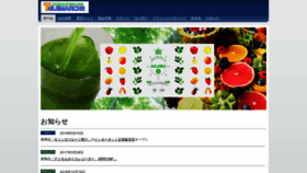 What Telemarche.co.jp website looked like in 2019 (4 years ago)